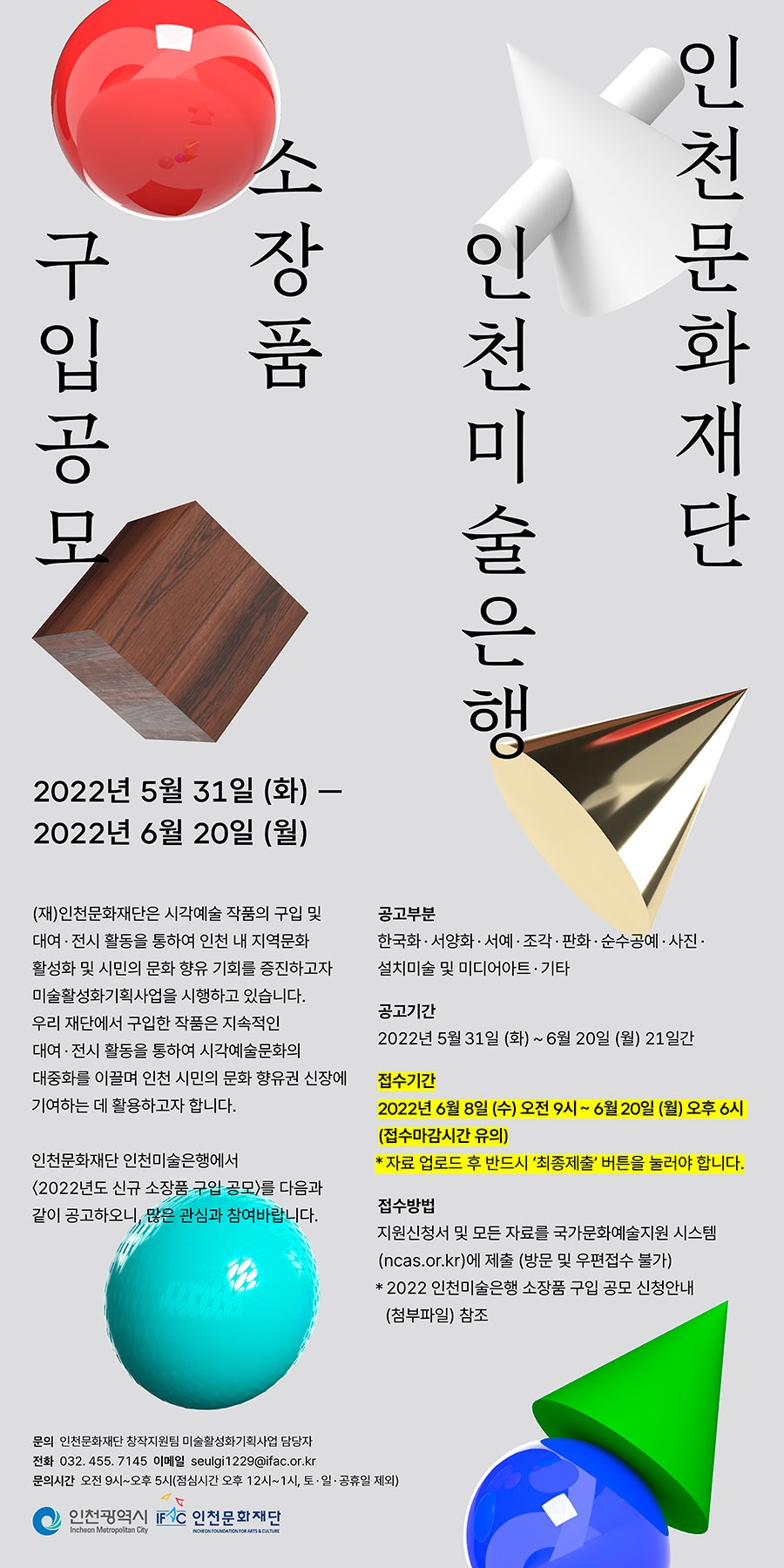 공고 첨부 이미지