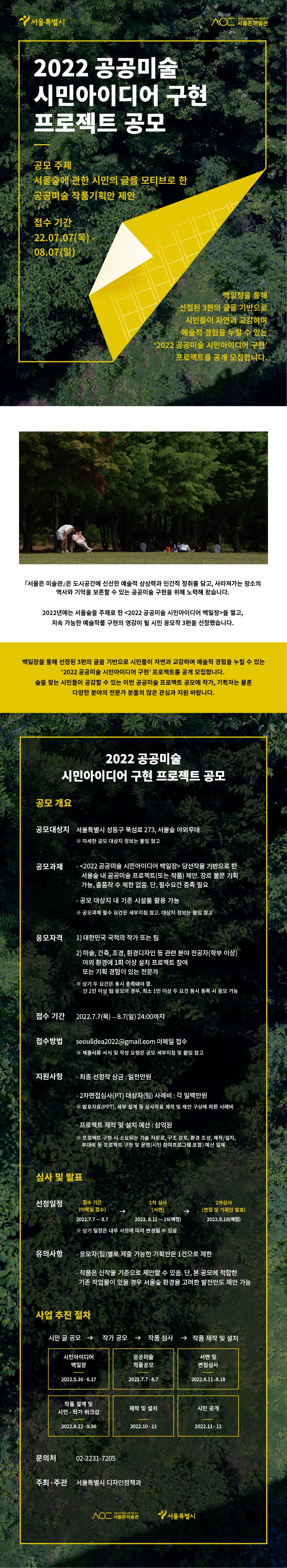 공고 첨부 이미지