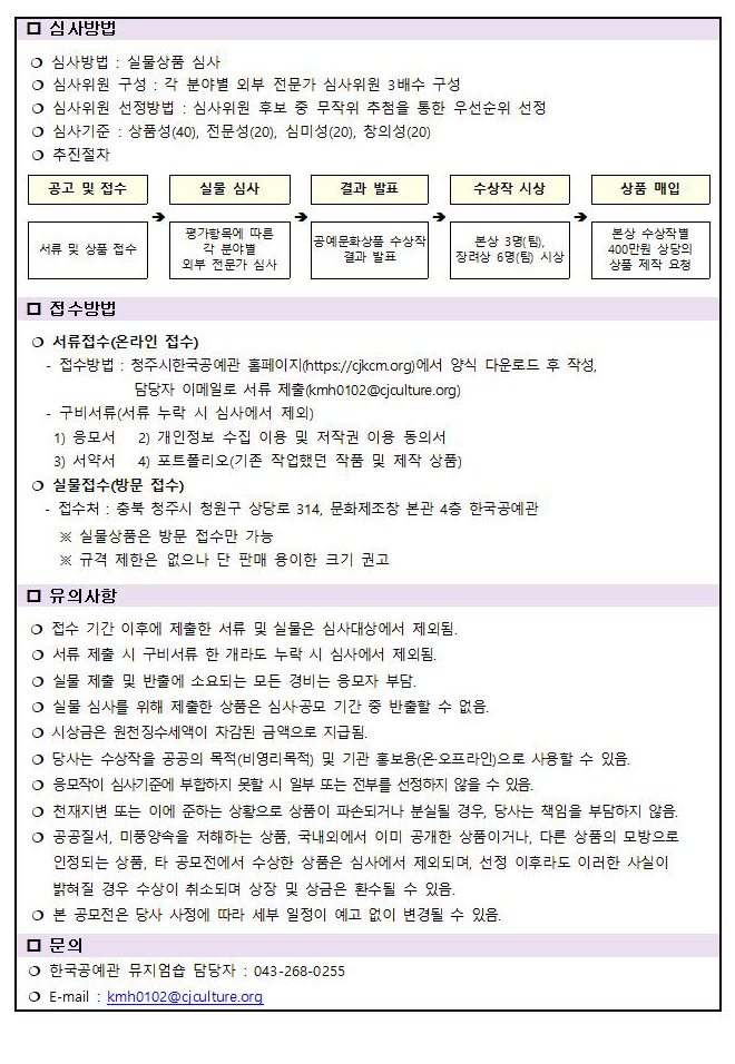 공고 첨부 이미지