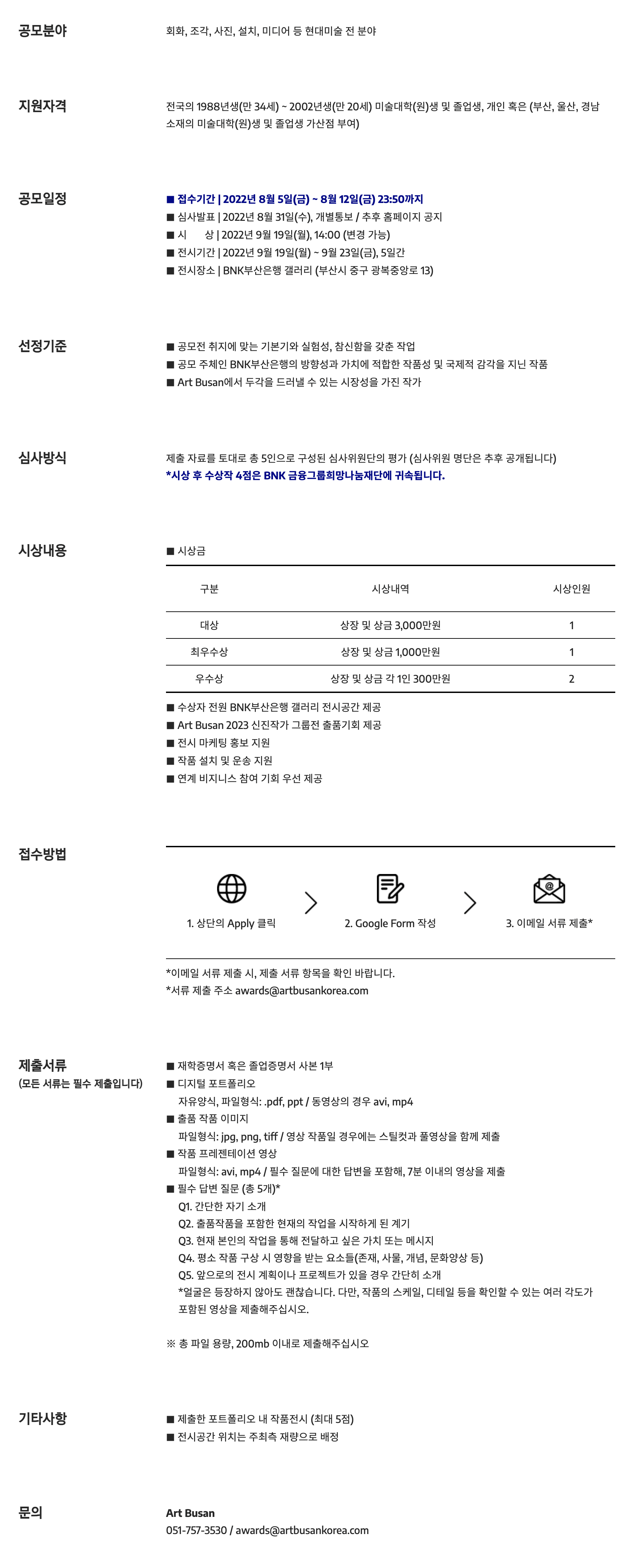 공고 첨부 이미지