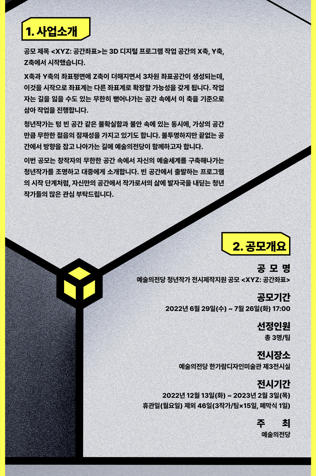 공고 첨부 이미지