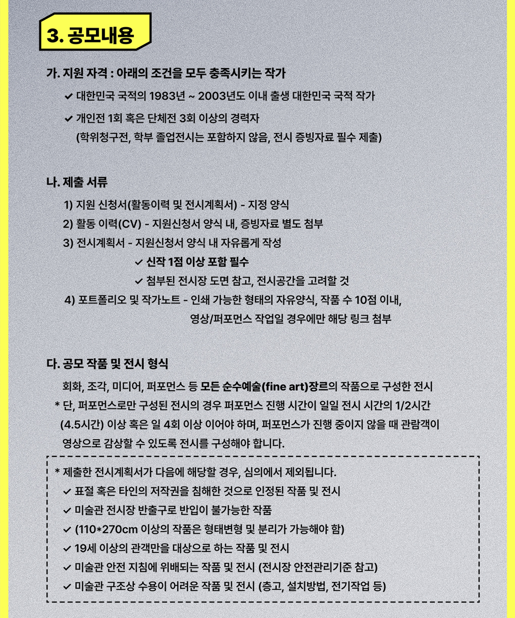 공고 첨부 이미지