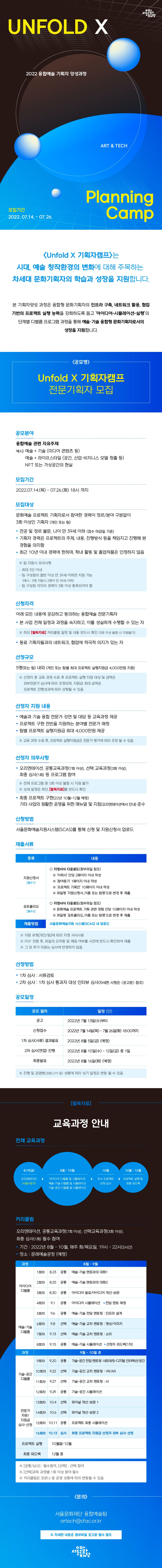 공고 첨부 이미지