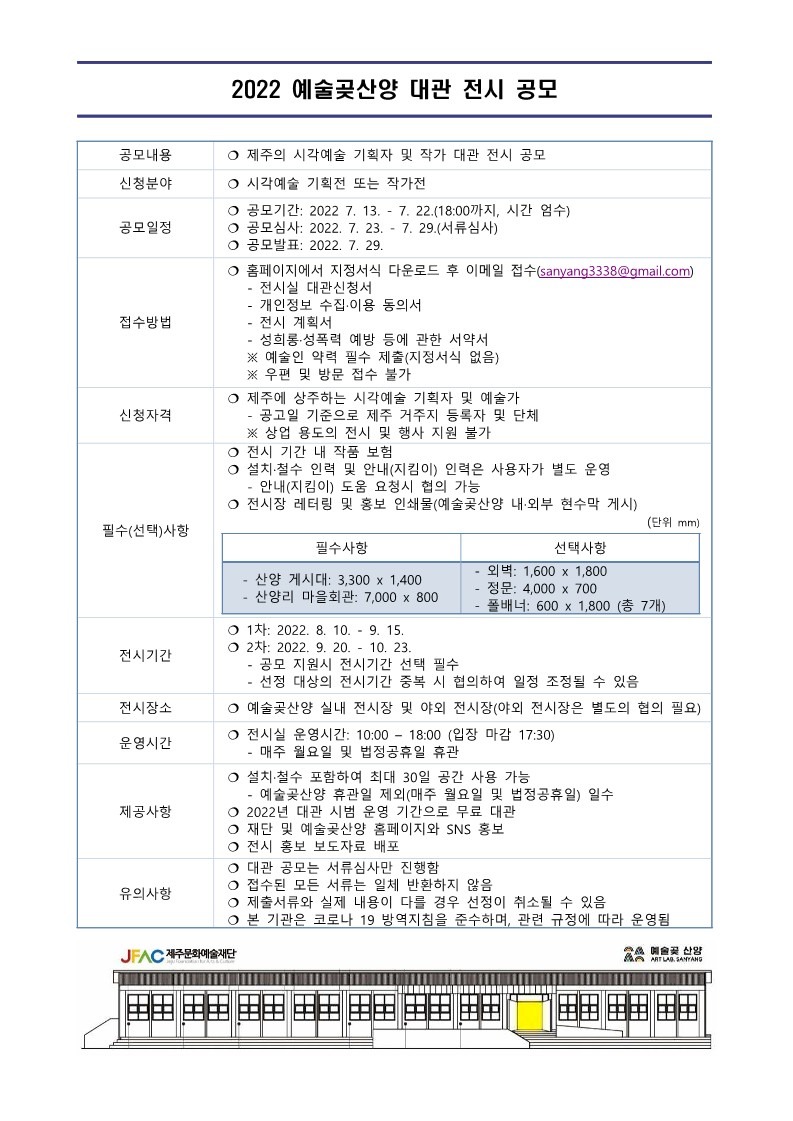 공고 첨부 이미지