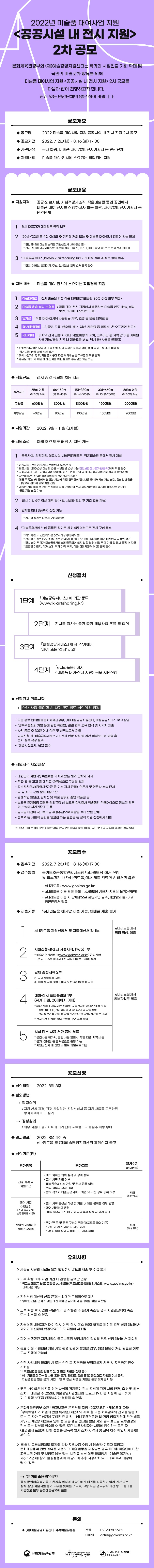 공고 첨부 이미지