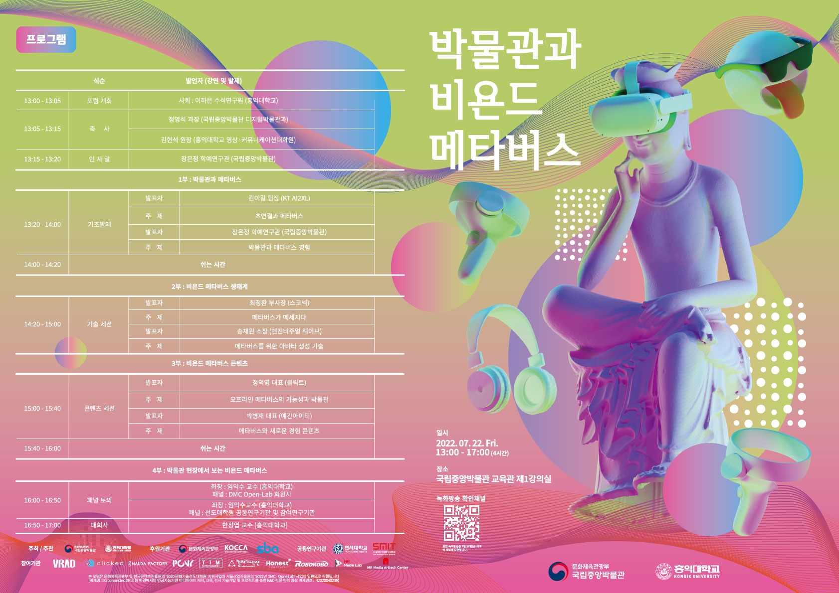 공고 첨부 이미지