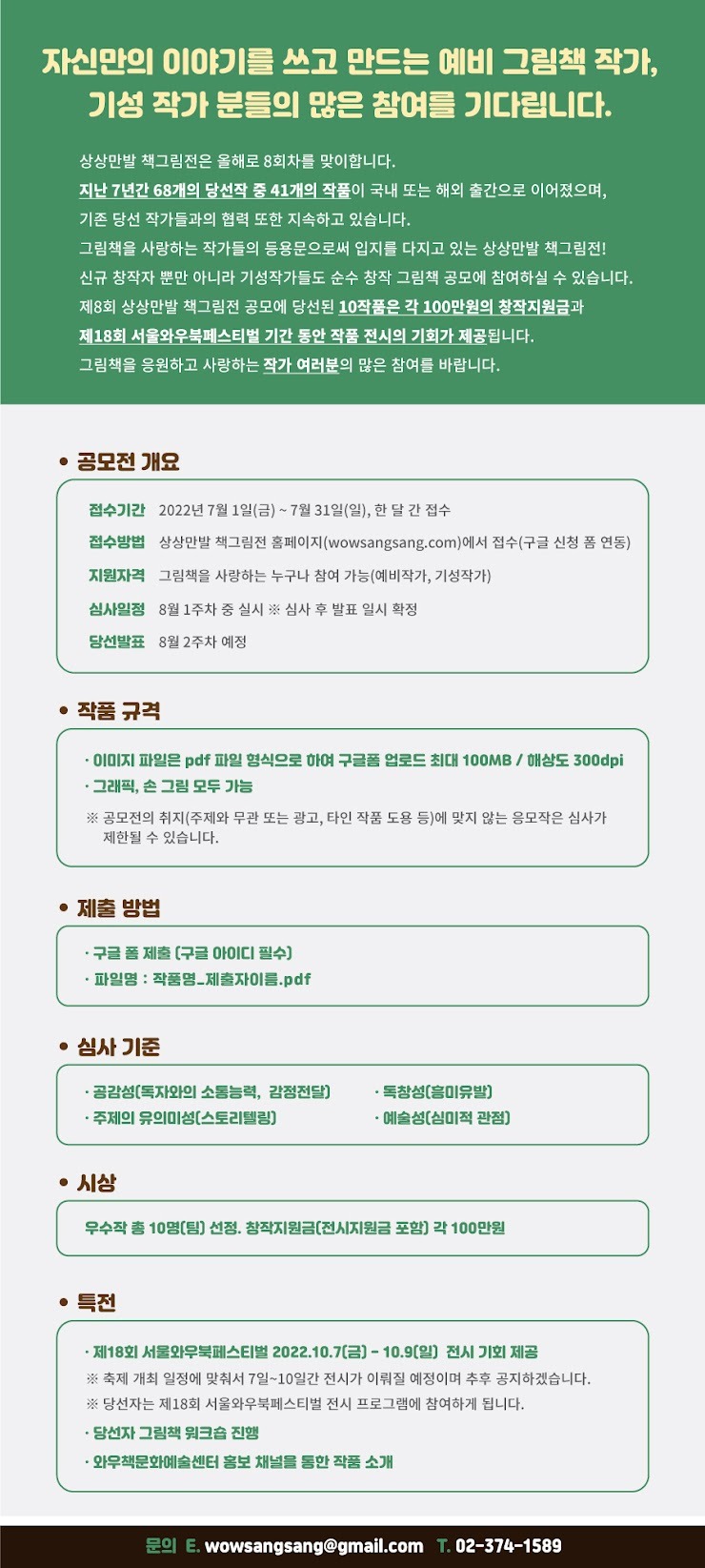 공고 첨부 이미지
