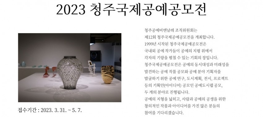 공고 첨부 이미지