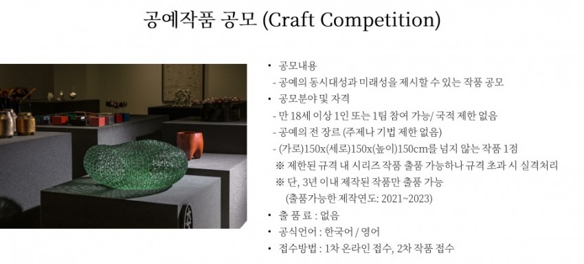 공고 첨부 이미지