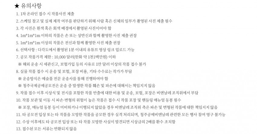 공고 첨부 이미지