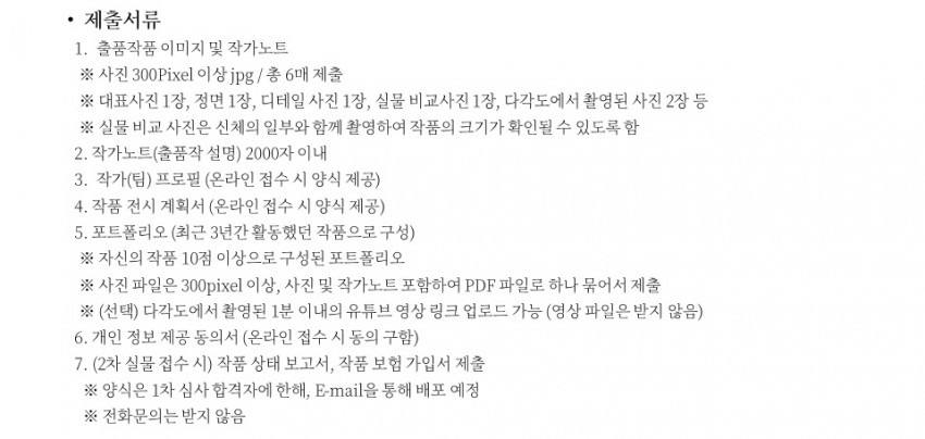 공고 첨부 이미지