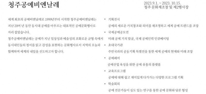 공고 첨부 이미지