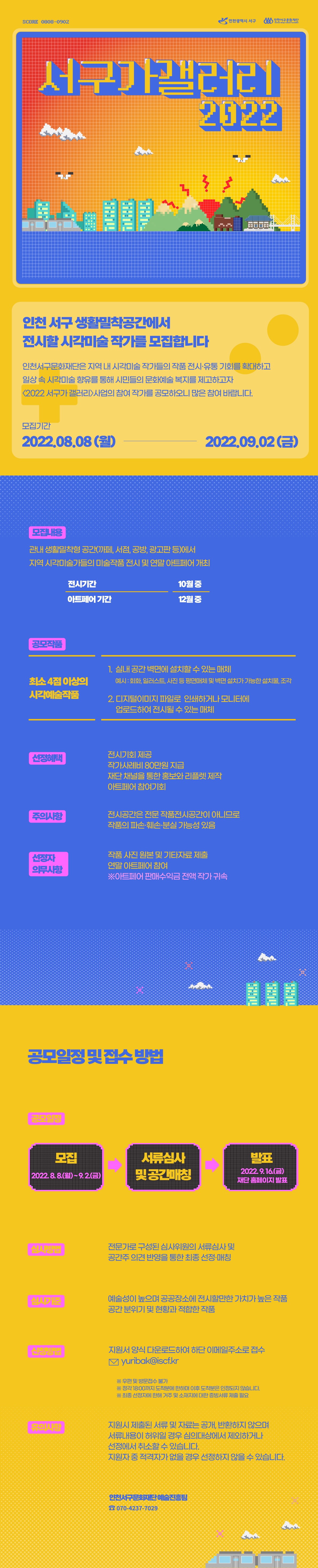 공고 첨부 이미지