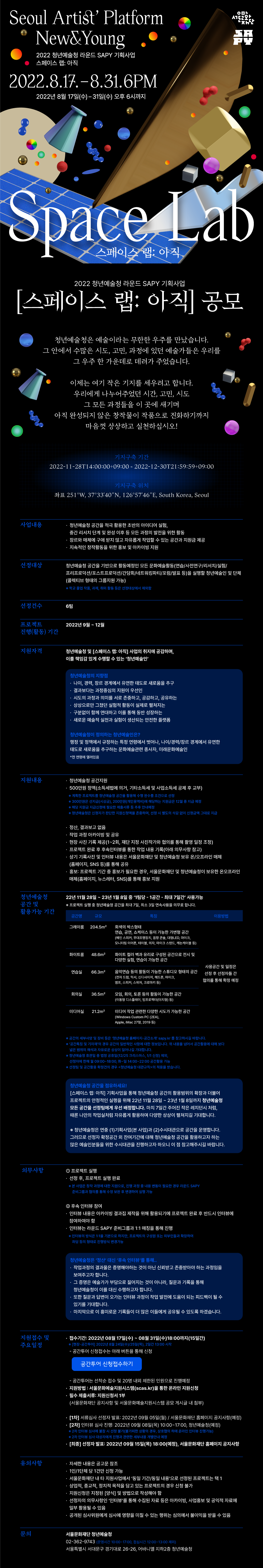 공고 첨부 이미지