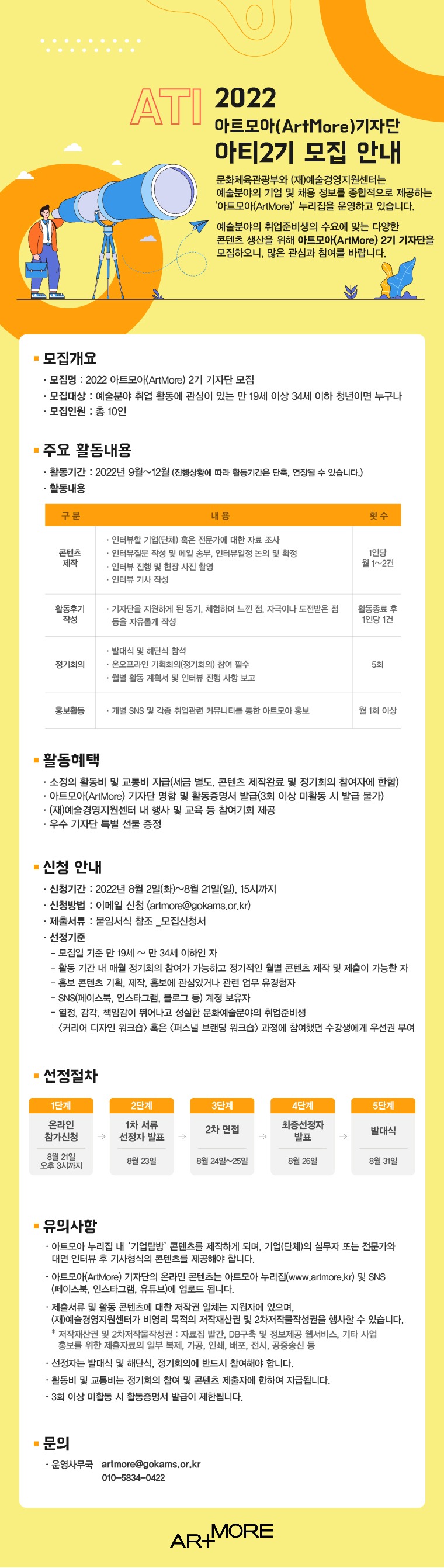 공고 첨부 이미지
