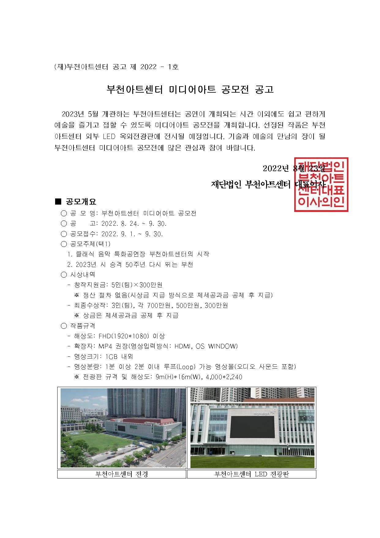 공고 첨부 이미지