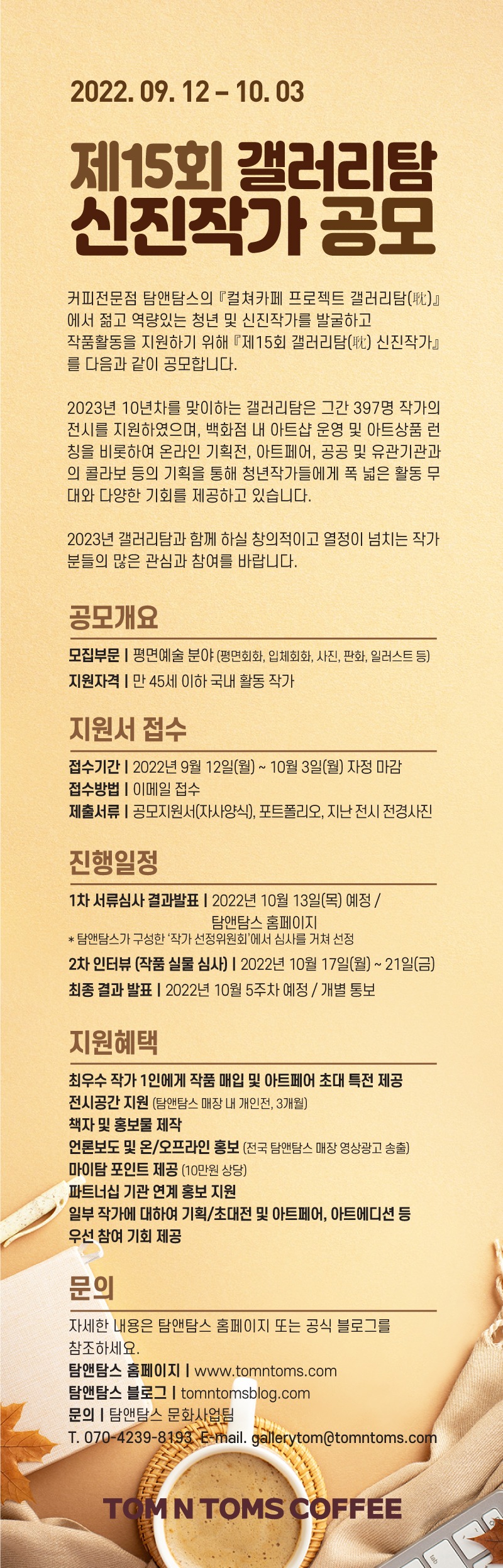 공고 첨부 이미지