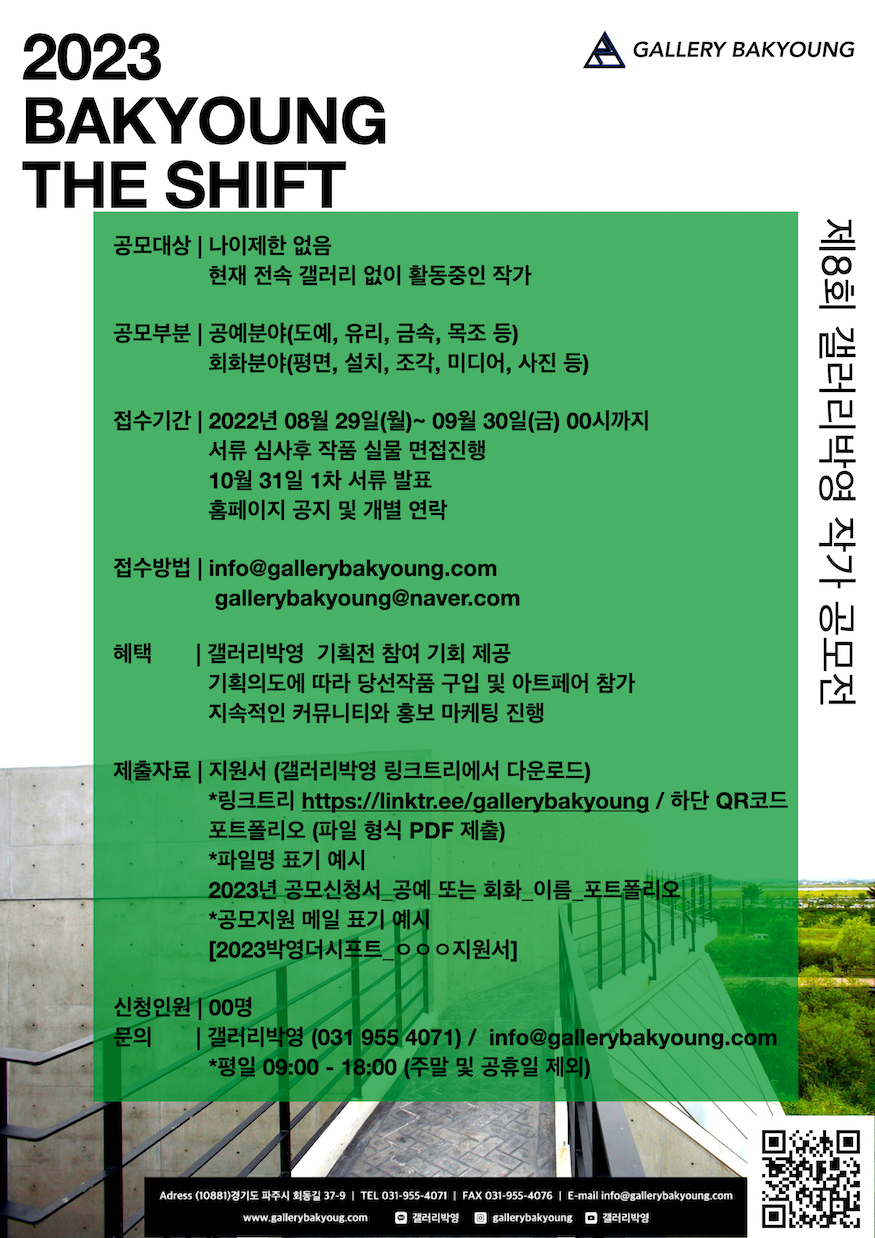 공고 첨부 이미지