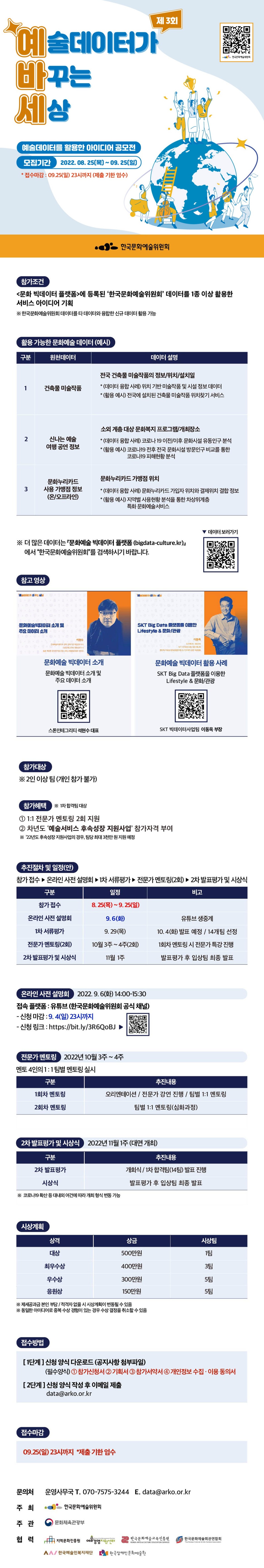 공고 첨부 이미지