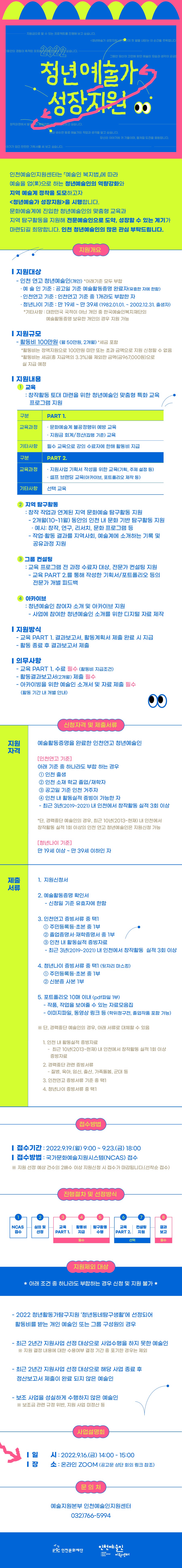 공고 첨부 이미지