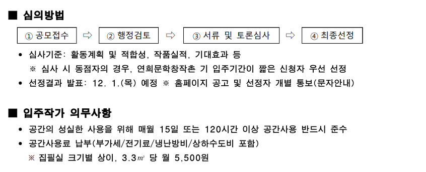 공고 첨부 이미지