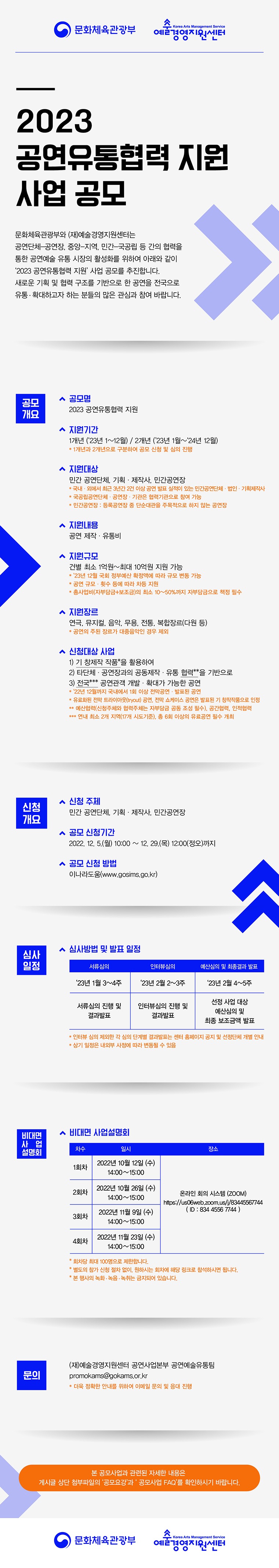 공고 첨부 이미지