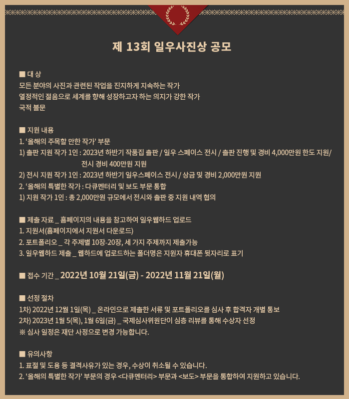 공고 첨부 이미지