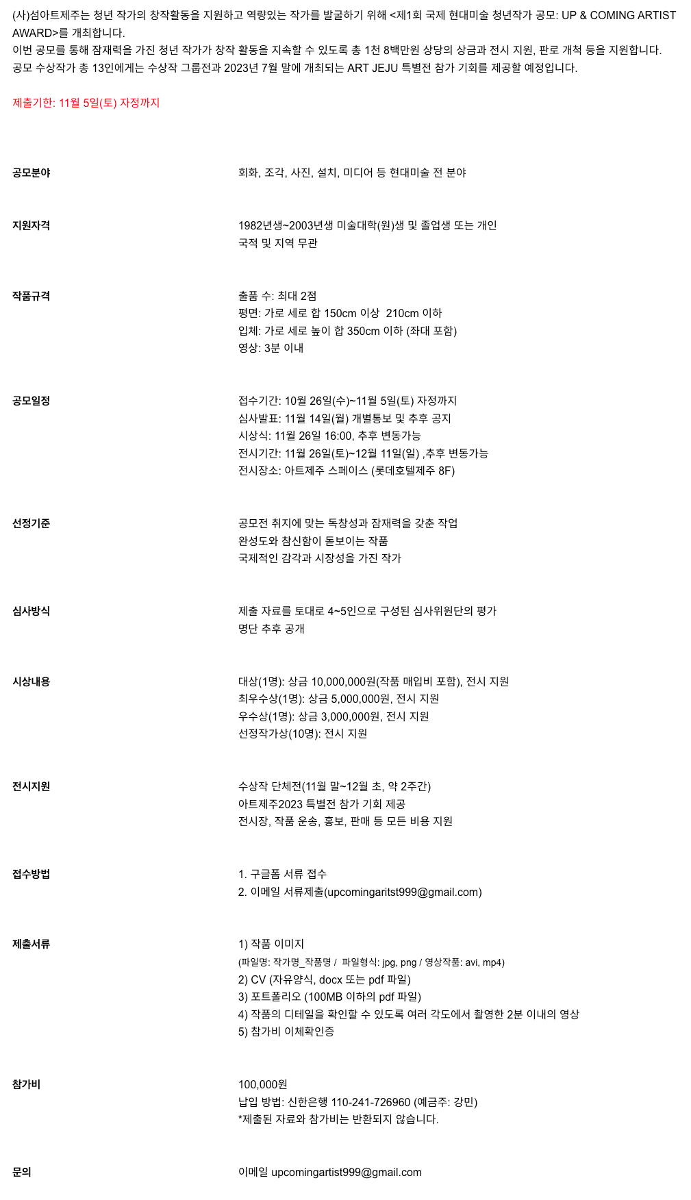 공고 첨부 이미지