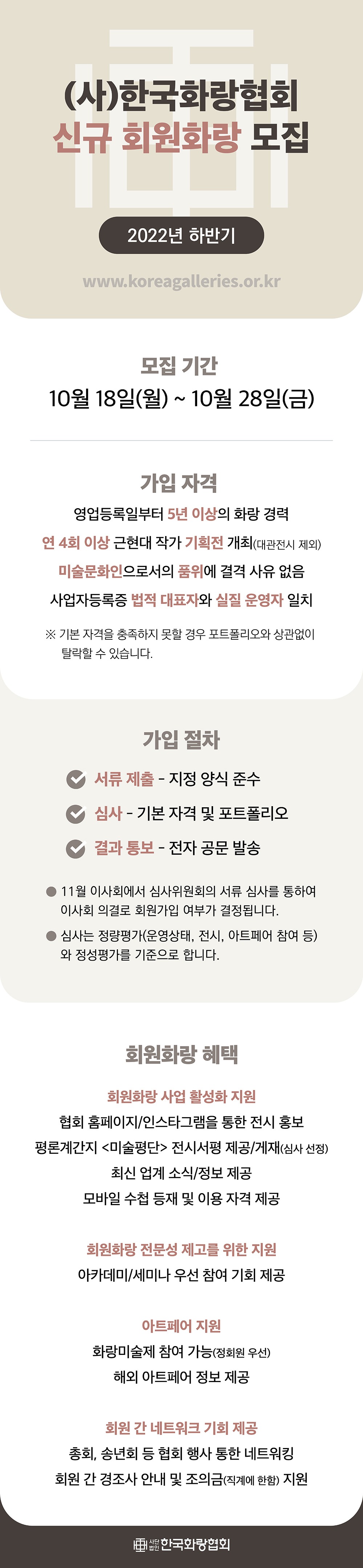 공고 첨부 이미지