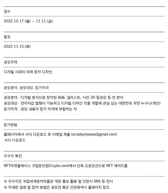 공고 첨부 이미지