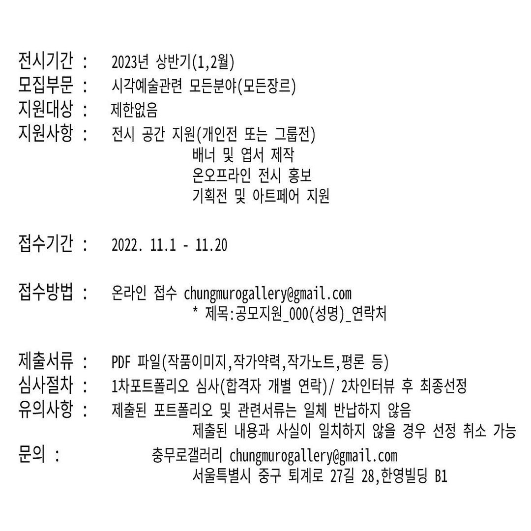 공고 첨부 이미지
