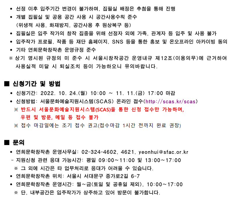 공고 첨부 이미지
