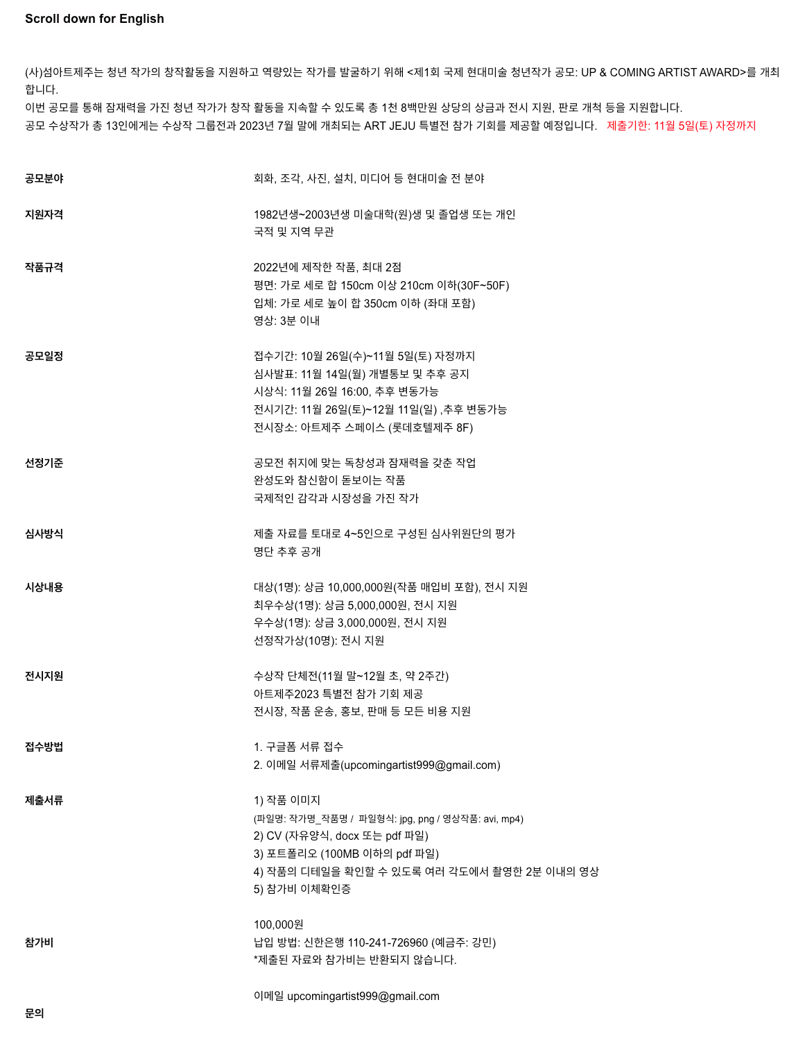 공고 첨부 이미지