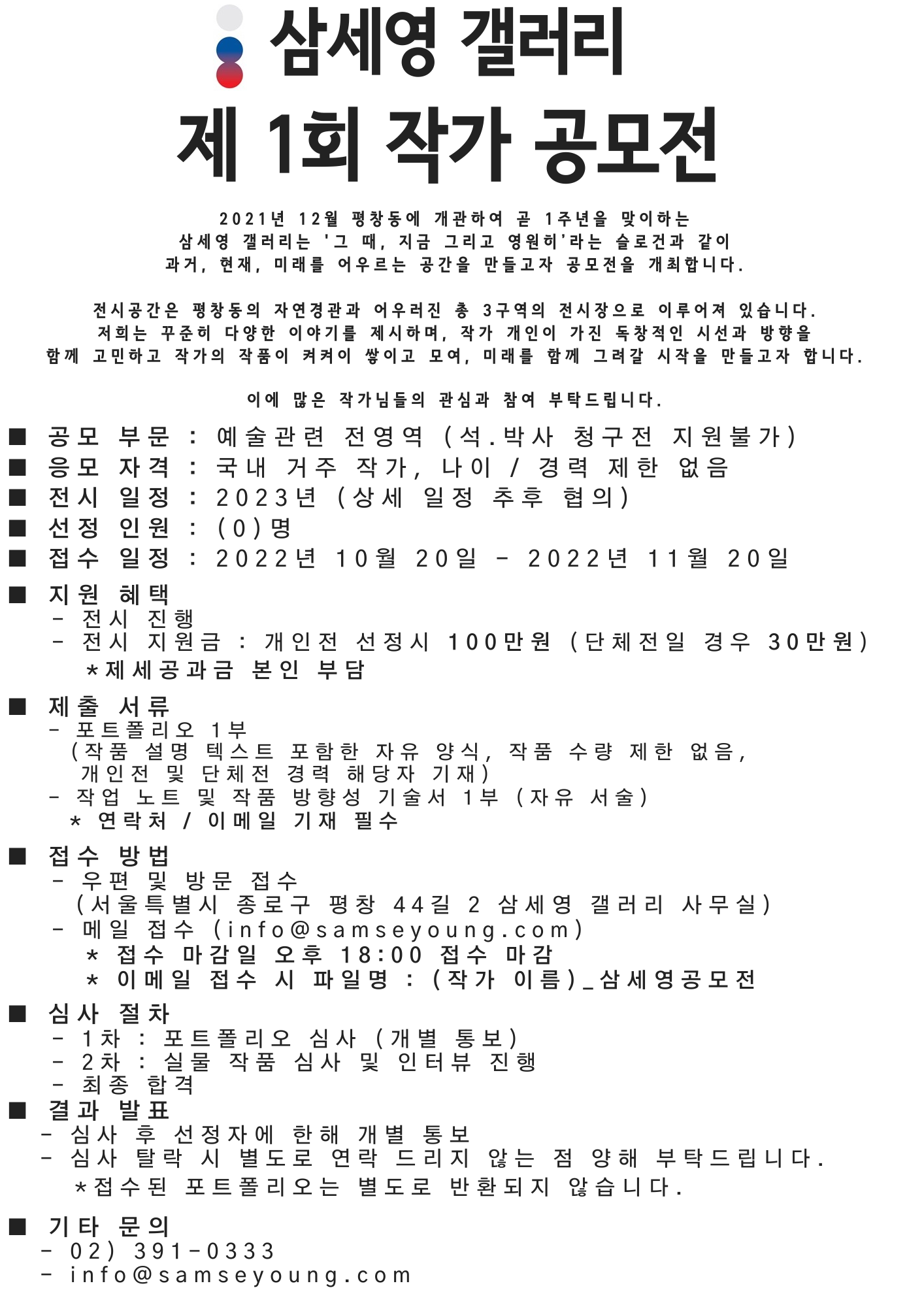 공고 첨부 이미지