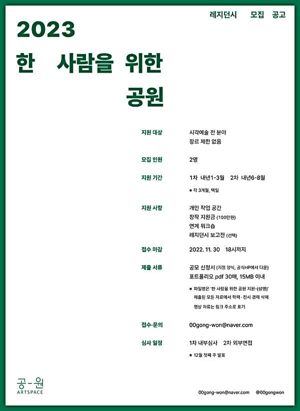 공고 첨부 이미지
