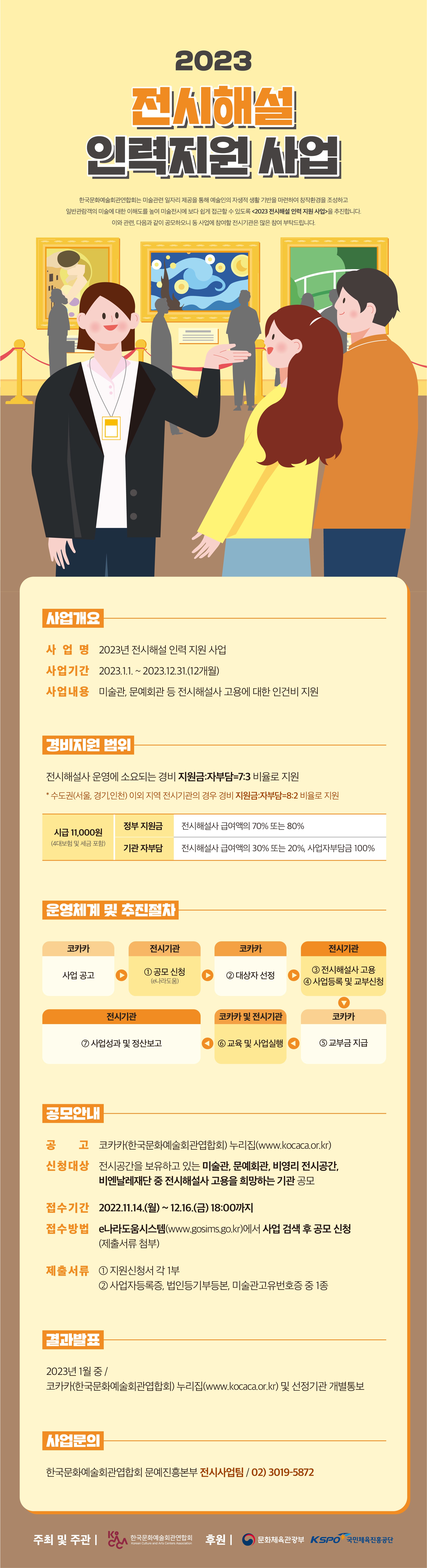 공고 첨부 이미지