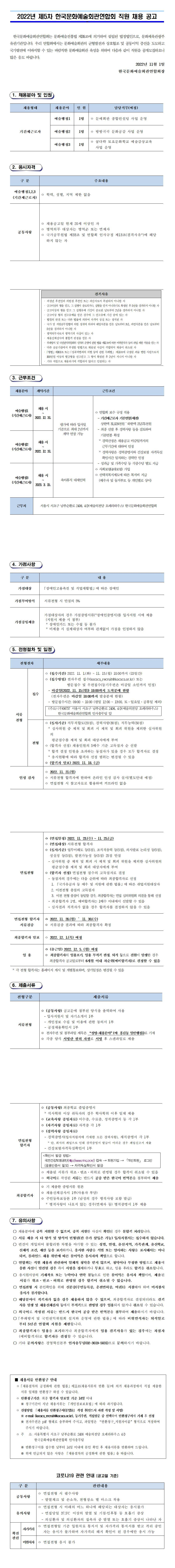공고 첨부 이미지
