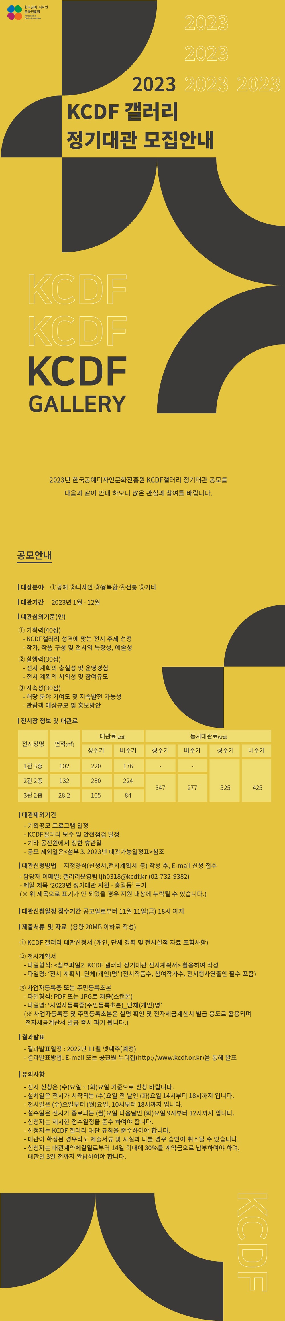 공고 첨부 이미지