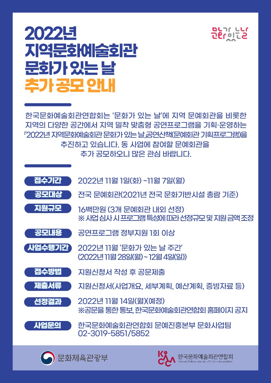 공고 첨부 이미지