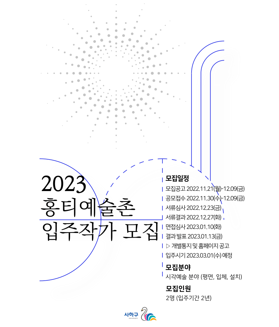 공고 첨부 이미지