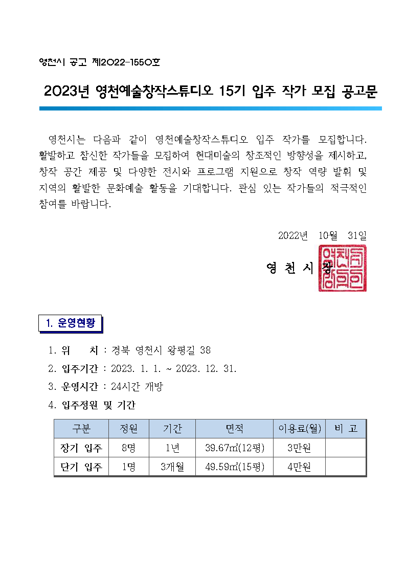공고 첨부 이미지