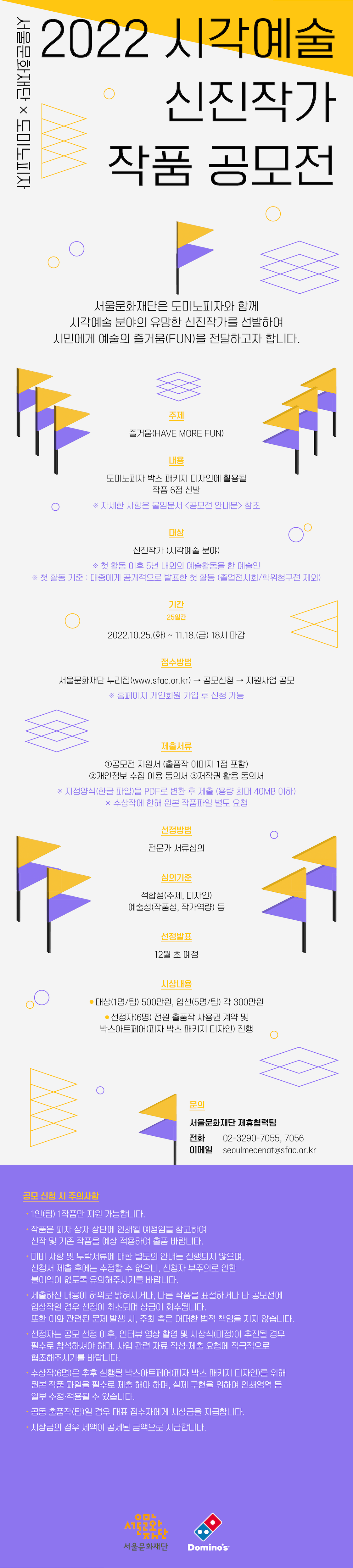 공고 첨부 이미지