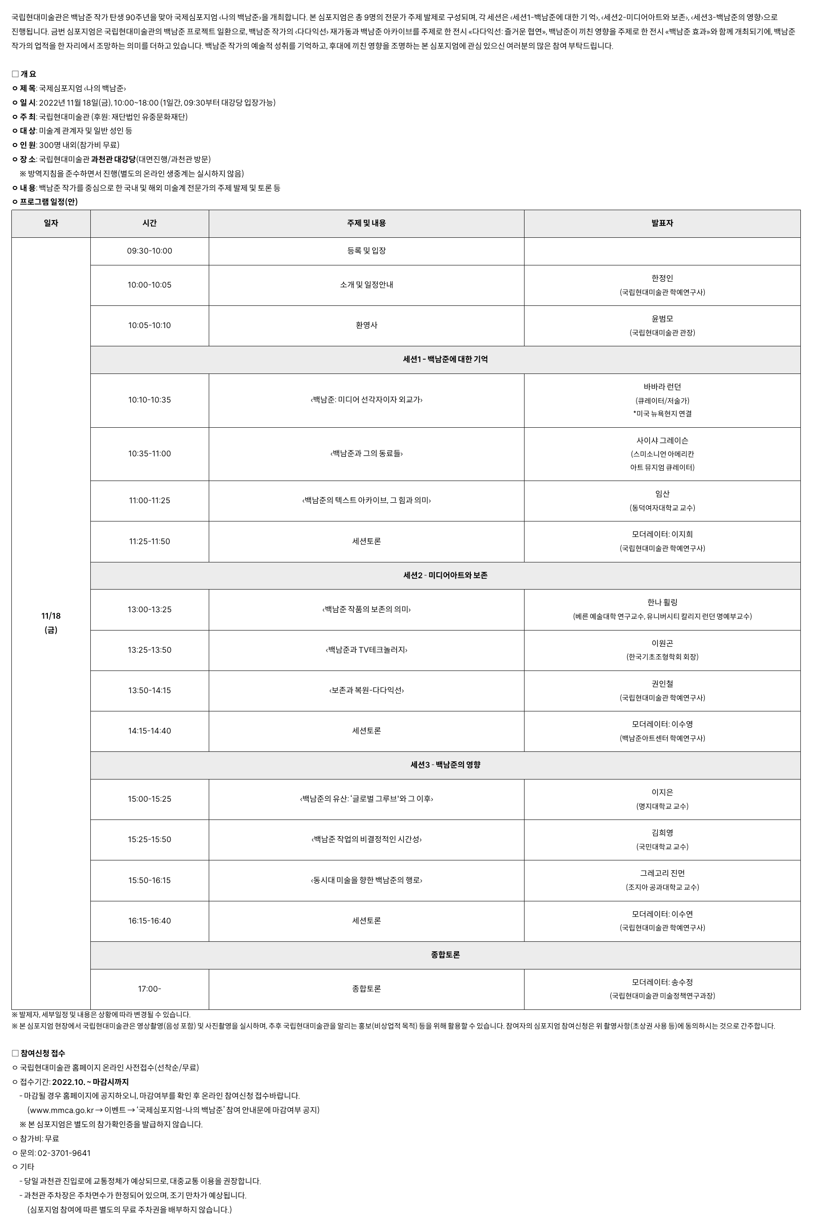 공고 첨부 이미지