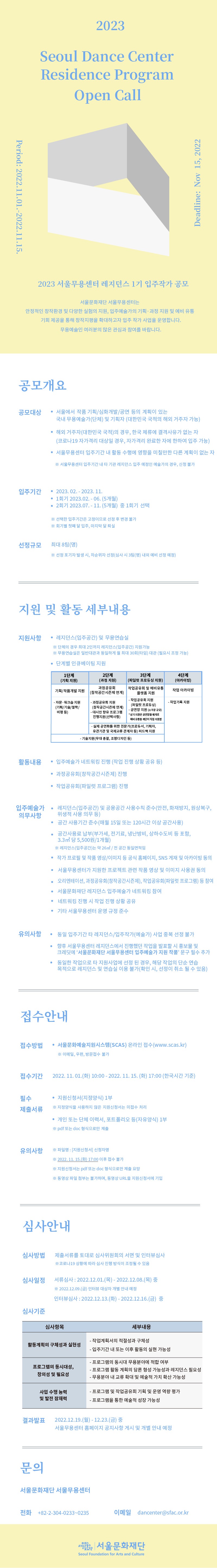 공고 첨부 이미지