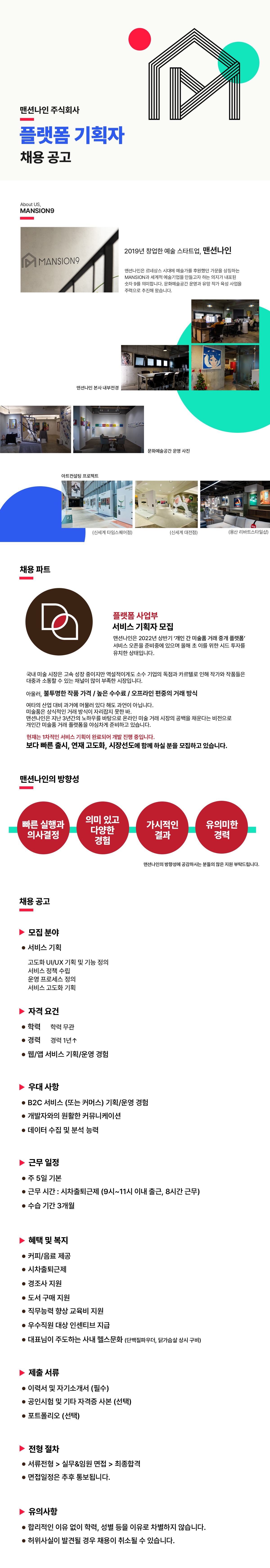 공고 첨부 이미지