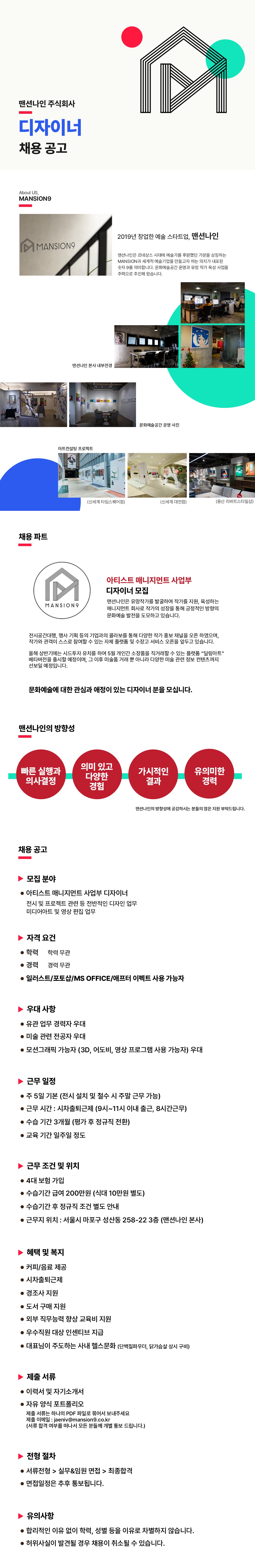공고 첨부 이미지