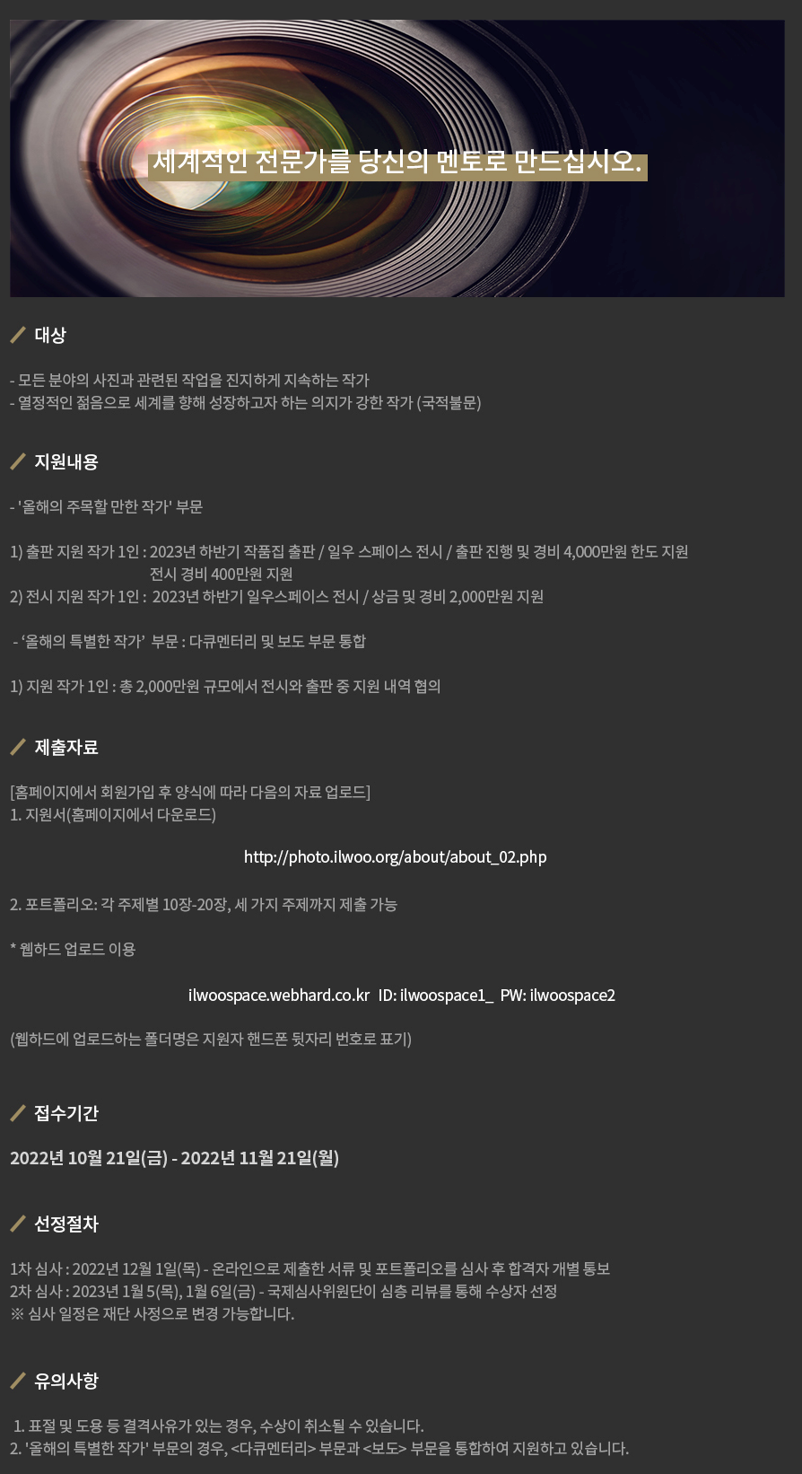 공고 첨부 이미지