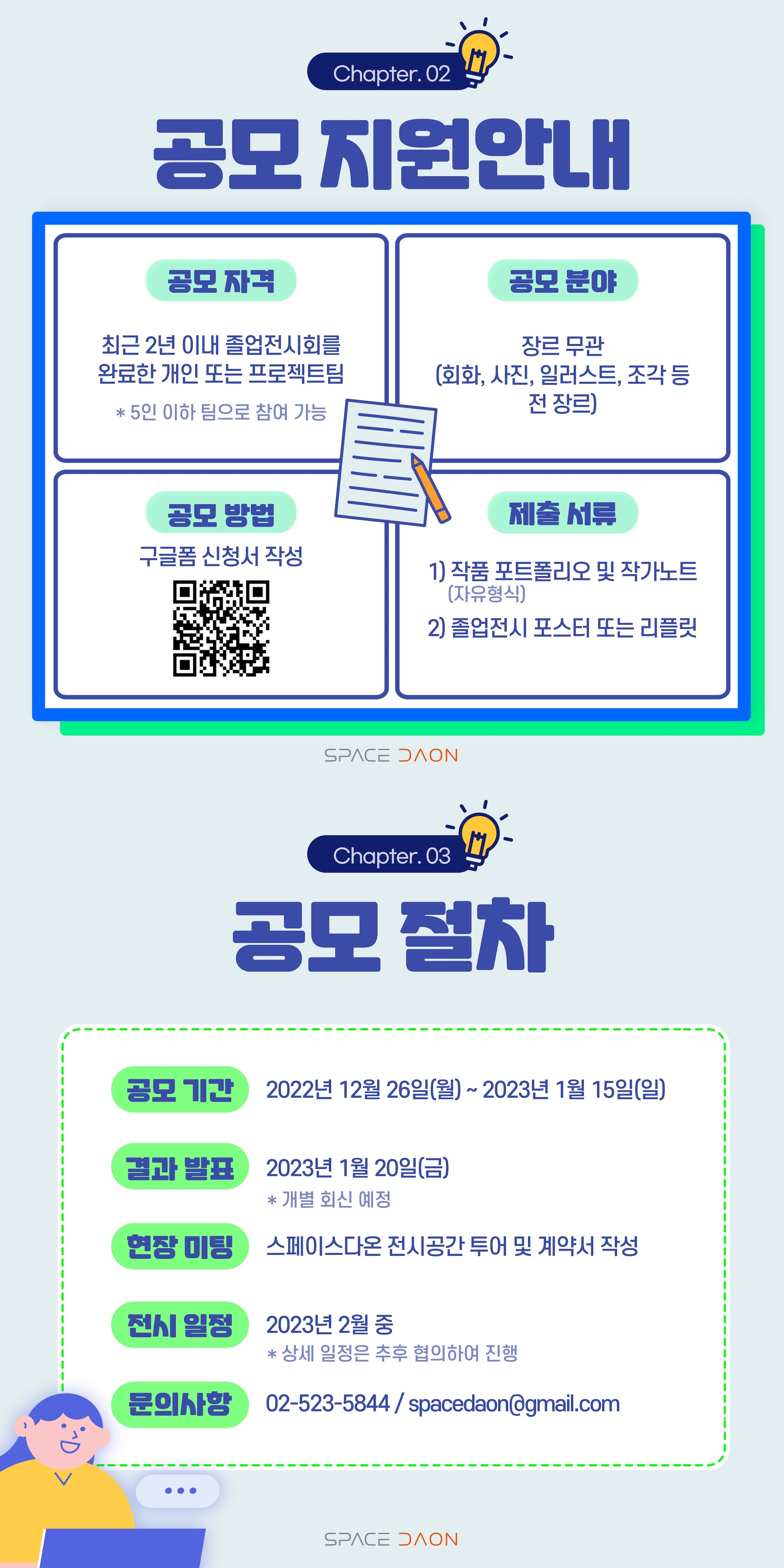 공고 첨부 이미지
