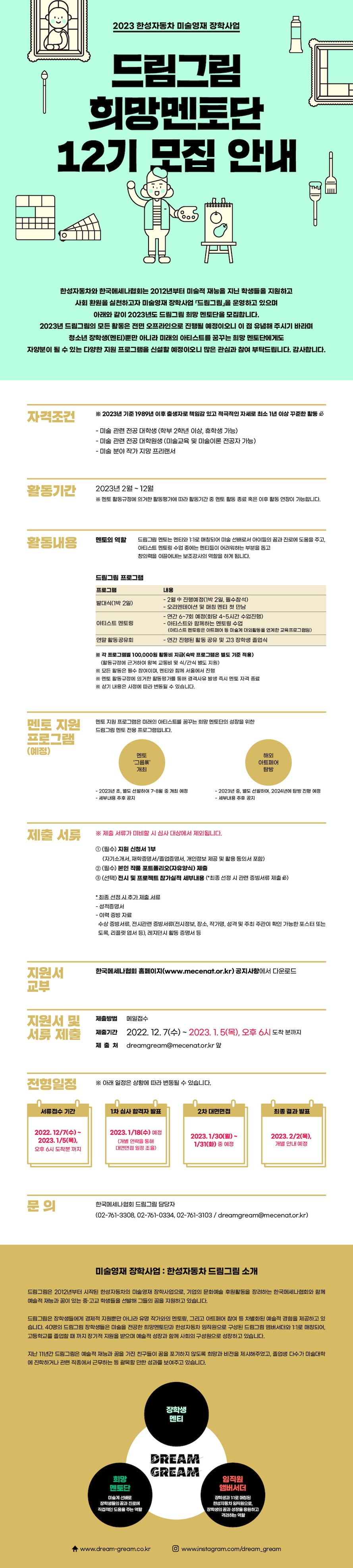 공고 첨부 이미지