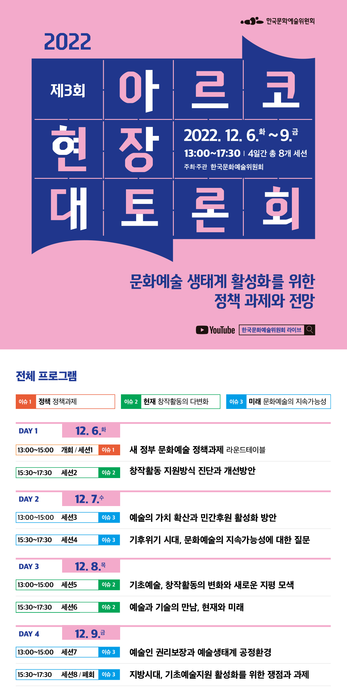 공고 첨부 이미지